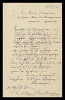 Μικρογραφία εικόνας