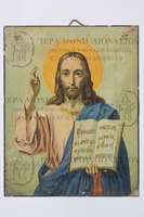 Μικρογραφία εικόνας