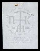 Μικρογραφία εικόνας