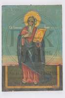 Μικρογραφία εικόνας