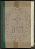 Μικρογραφία εικόνας