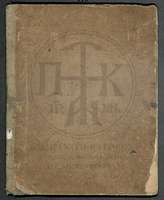 Μικρογραφία εικόνας