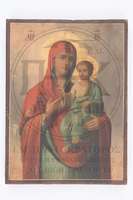 Μικρογραφία εικόνας