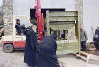 Μικρογραφία εικόνας