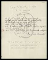 Μικρογραφία εικόνας