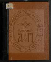 Μικρογραφία εικόνας