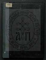 Μικρογραφία εικόνας