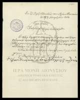 Μικρογραφία εικόνας