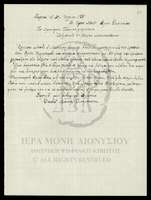 Μικρογραφία εικόνας