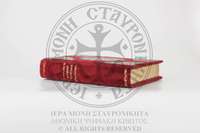 Μικρογραφία εικόνας