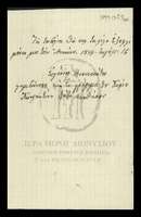 Μικρογραφία εικόνας