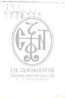 Μικρογραφία εικόνας