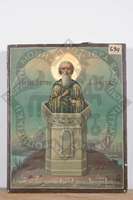 Μικρογραφία εικόνας