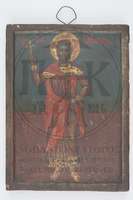 Μικρογραφία εικόνας