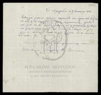 Μικρογραφία εικόνας