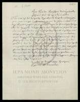 Μικρογραφία εικόνας