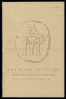 Μικρογραφία εικόνας