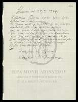 Μικρογραφία εικόνας