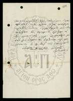 Μικρογραφία εικόνας