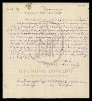 Μικρογραφία εικόνας