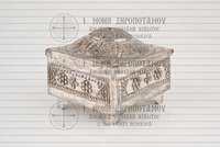 Μικρογραφία εικόνας