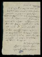 Μικρογραφία εικόνας