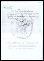 Μικρογραφία εικόνας