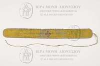 Μικρογραφία εικόνας