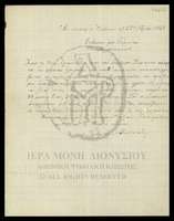 Μικρογραφία εικόνας