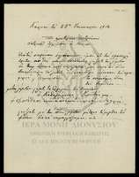 Μικρογραφία εικόνας