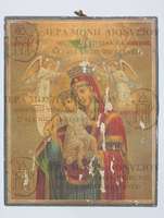 Μικρογραφία εικόνας