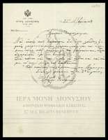 Μικρογραφία εικόνας