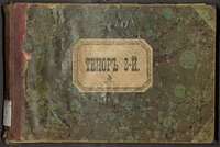 Μικρογραφία εικόνας