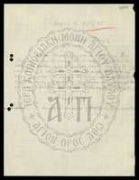 Μικρογραφία εικόνας