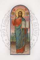 Μικρογραφία εικόνας