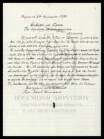 Μικρογραφία εικόνας