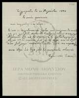 Μικρογραφία εικόνας