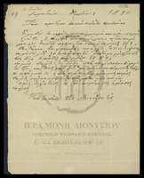 Μικρογραφία εικόνας