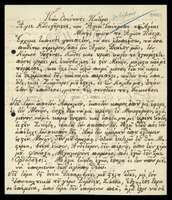 Μικρογραφία εικόνας