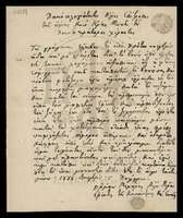 Μικρογραφία εικόνας