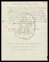 Μικρογραφία εικόνας