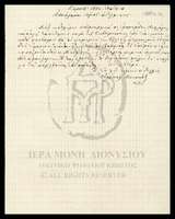 Μικρογραφία εικόνας