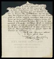 Μικρογραφία εικόνας