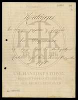 Μικρογραφία εικόνας