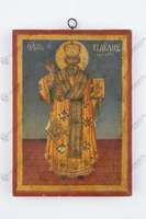 Μικρογραφία εικόνας