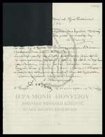 Μικρογραφία εικόνας