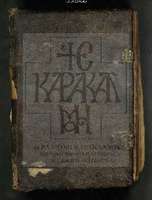 Μικρογραφία εικόνας