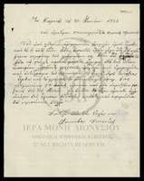 Μικρογραφία εικόνας