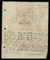 Μικρογραφία εικόνας