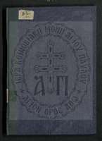 Μικρογραφία εικόνας